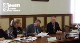 Заседание Международной научно-практической конференции