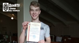 Победитель внутривузовского этапа олимпиады Сергей Канатуш
