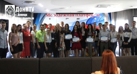 Участники форума