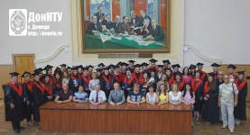 Выпускники и преподаватели магистратуры государственного управления Института последипломного образования (ИПО) ДонНТУ