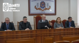 Открытие мероприятия