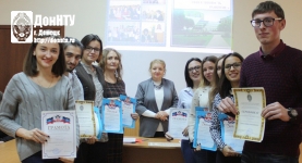 Победители конференции