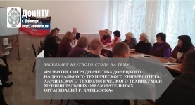 Выступление К. Н. Маренича