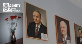 Новый портрет в галерее ученых ДонНТУ