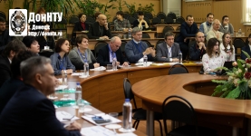 Рабочий момент конференции