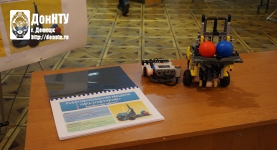 Экспонат выставки