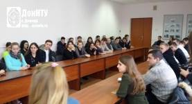 Встреча в конференц-зале АДИ