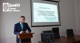 Денис Подопригора