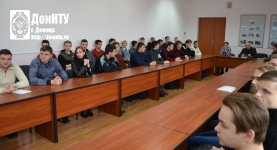 Участники мероприятия