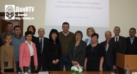 Участники круглого стола