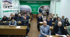 Пленарное заседание