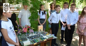 Участники мероприятия