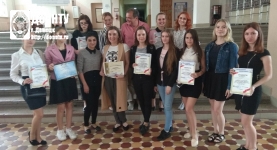 Студенческая конференция