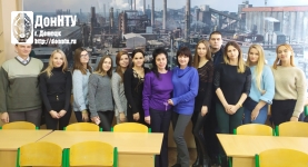 Участники мероприятия