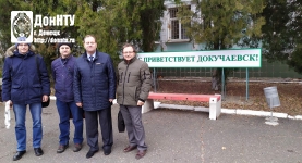 Слева направо А. В. Хохуля, П. С. Дрипан, А. Н. Корчевский, В. Б. Скаженик