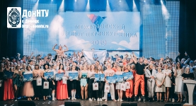 Участники Межвузовского фестиваля