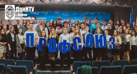 Церемония вручения профсоюзных билетов