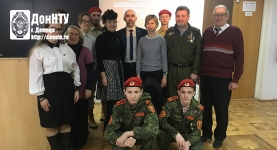Участники заседания