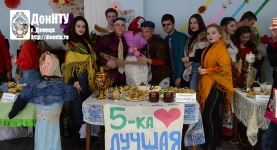 Команда общежития № 5