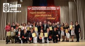 Участники фестиваля