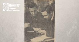 Слева направо студенты горного факультета ДПИ В.Грановский и О.Мороз. Фото 1969 г.