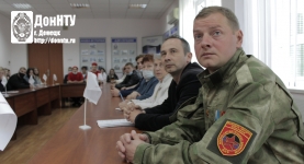 Во время встречи