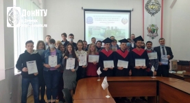 Участники встречи