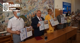 Почтовый блок и карточка введены в обращение