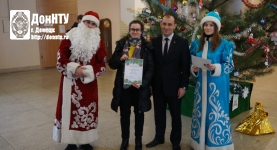 Церемония вручения дипломов
