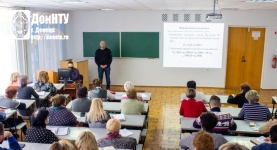 Лекцию проводит Л.П. Вовк