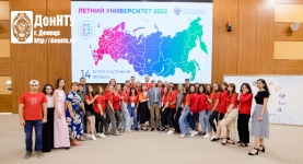 Участники Летнего университета