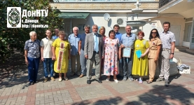 Участники конференции