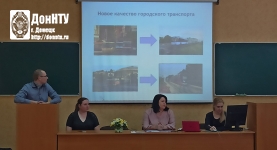 Рабочий момент конференции