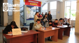 Ярмарка вакансий в ДонНТУ