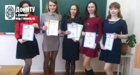 Команда ФЭХТ