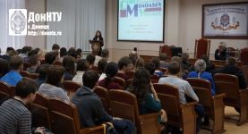 Конференцию открывает М. С. Попова
