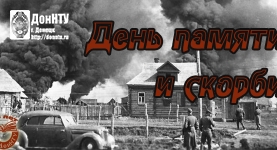 Открытый просмотр литературы «Навечно в памяти поколений»