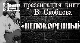 Приглашаем на презентацию!