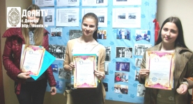 Посвящается 45-летию кафедры и 95-летию университета