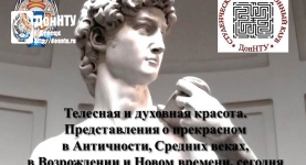 Заседание студенческого дискуссионного клуба «Лабиринт»