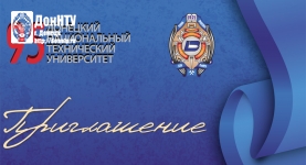 Приглашаем на праздничный концерт