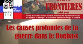 Майский выпуск франкофонной газеты «Sans Fronti?res»