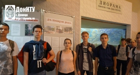 Участники экскурсии