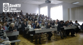 Участники конференции