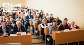 Участники конференции