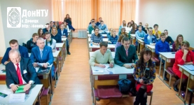 Участники конференции