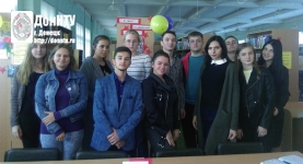 Участники мероприятия