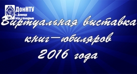 Год чтения