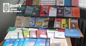 Выставка «Основные виды педагогической деятельности»