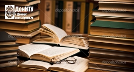 Выставка книг научно-техническая библиотека ДонНТУ Донецк